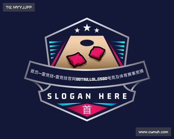 网页版首页--雷竞技-雷竞技官网DOTA2,LOL,CSGO电竞及体育赛事竞猜